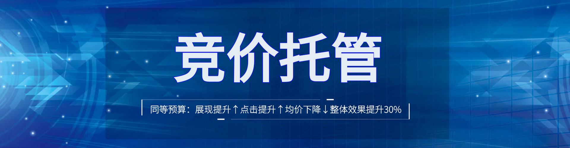 清丰百度推广代理