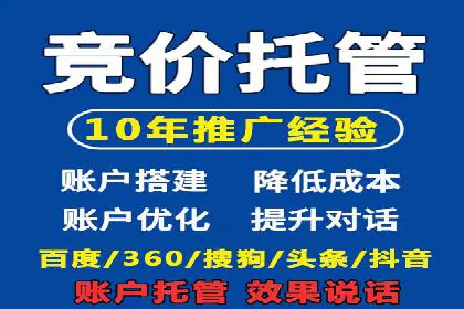 百度推广技巧：如何快速提升排名
